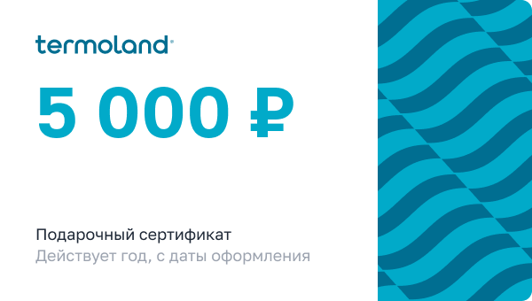 Подарите своим любимым отдых в нашем комплексе