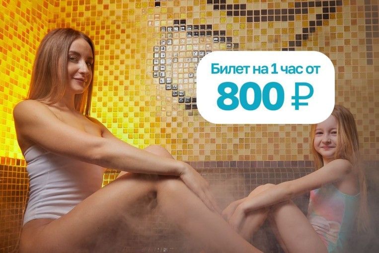 Счастливый вторник в Речном!
