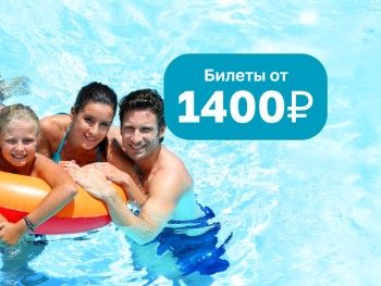 Специальные цены с 7 по 13 июля