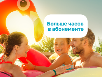 Отмечаем Праздник "День семьи"